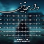 دانلود ریمیکس کابوس از محمد امیری پیدار دانیال فرشاد
